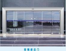 聯(lián)系我們|西安亞格自動門科技有限公司 聯(lián)系我們|西安亞格自動門科技有限公司