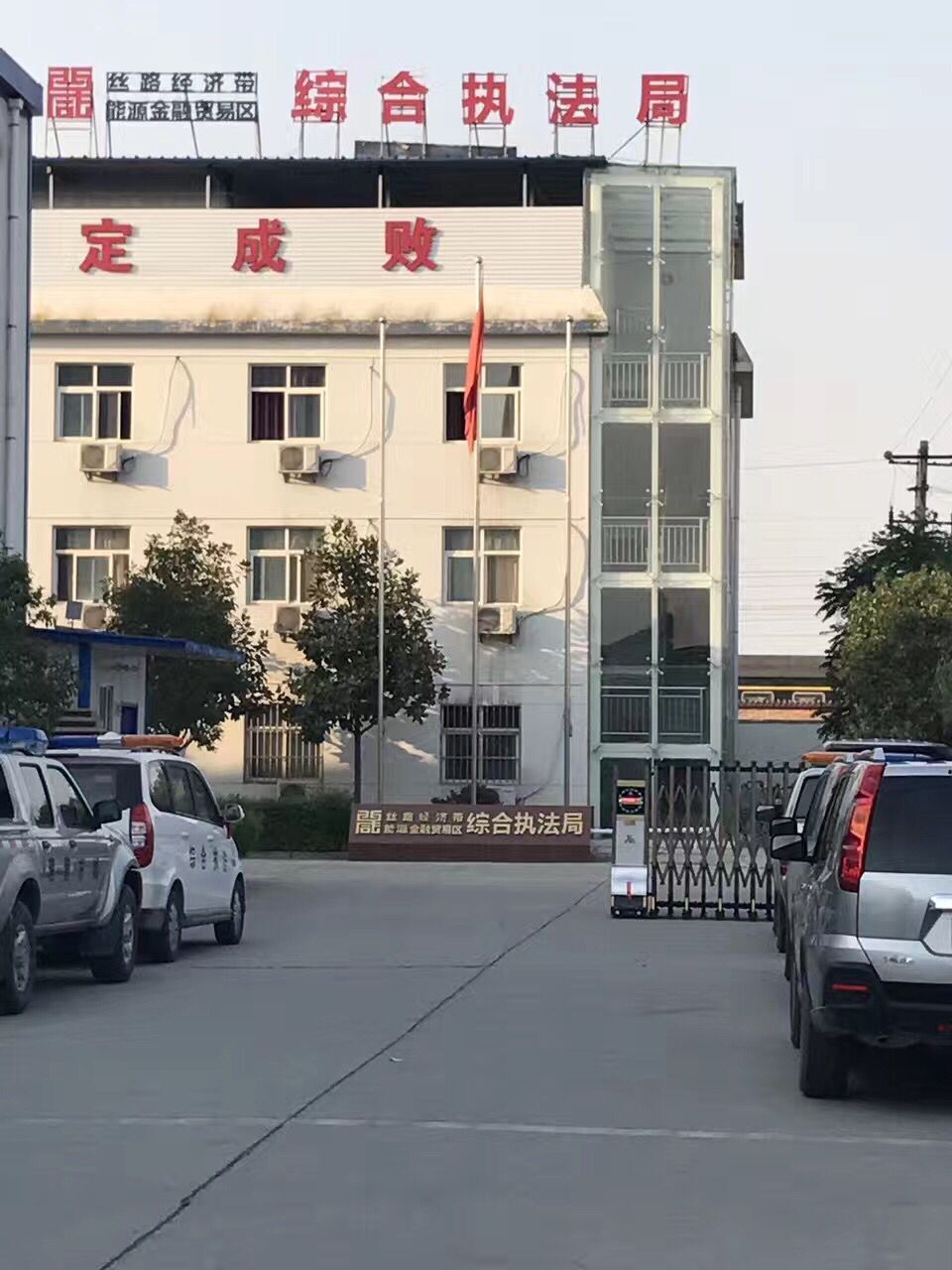 電動(dòng)伸縮門