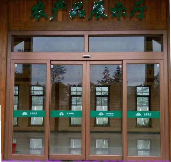 折疊自動(dòng)門(mén)