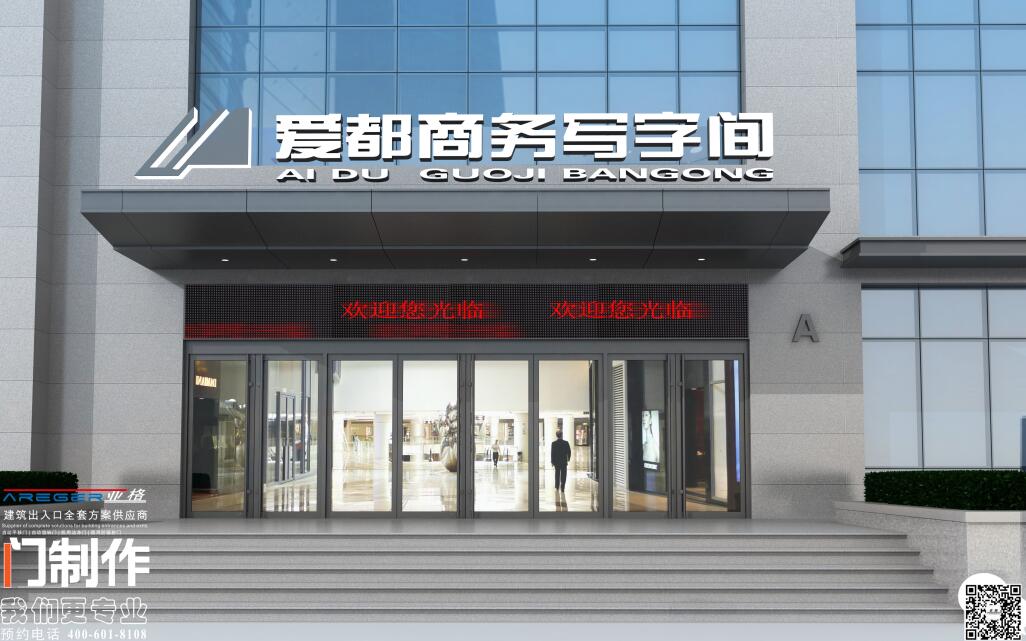 聯(lián)系我們|西安亞格自動門科技有限公司 聯(lián)系我們|西安亞格自動門科技有限公司