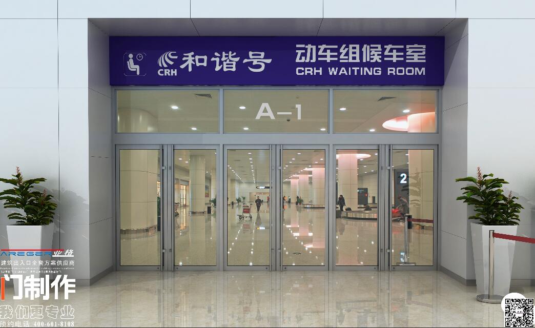 聯(lián)系我們|西安亞格自動門科技有限公司 聯(lián)系我們|西安亞格自動門科技有限公司